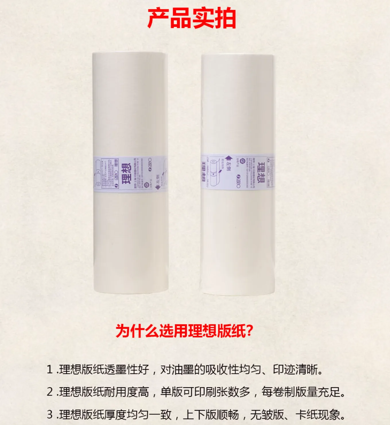 详情3.png