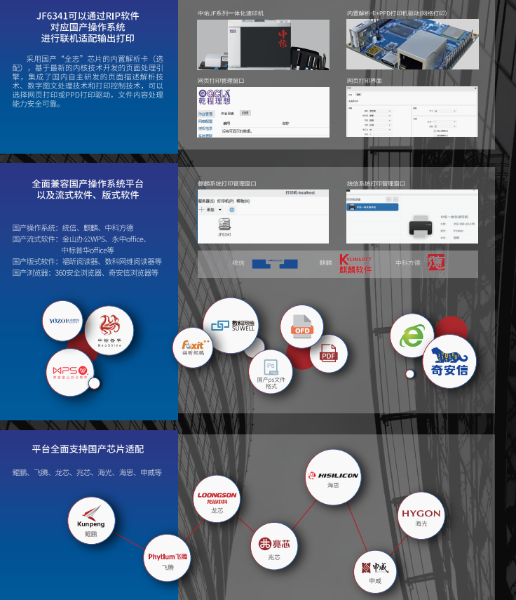 详情3.png