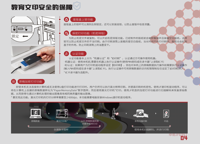 详情4.png