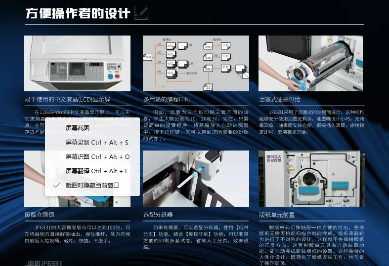 详情7.png