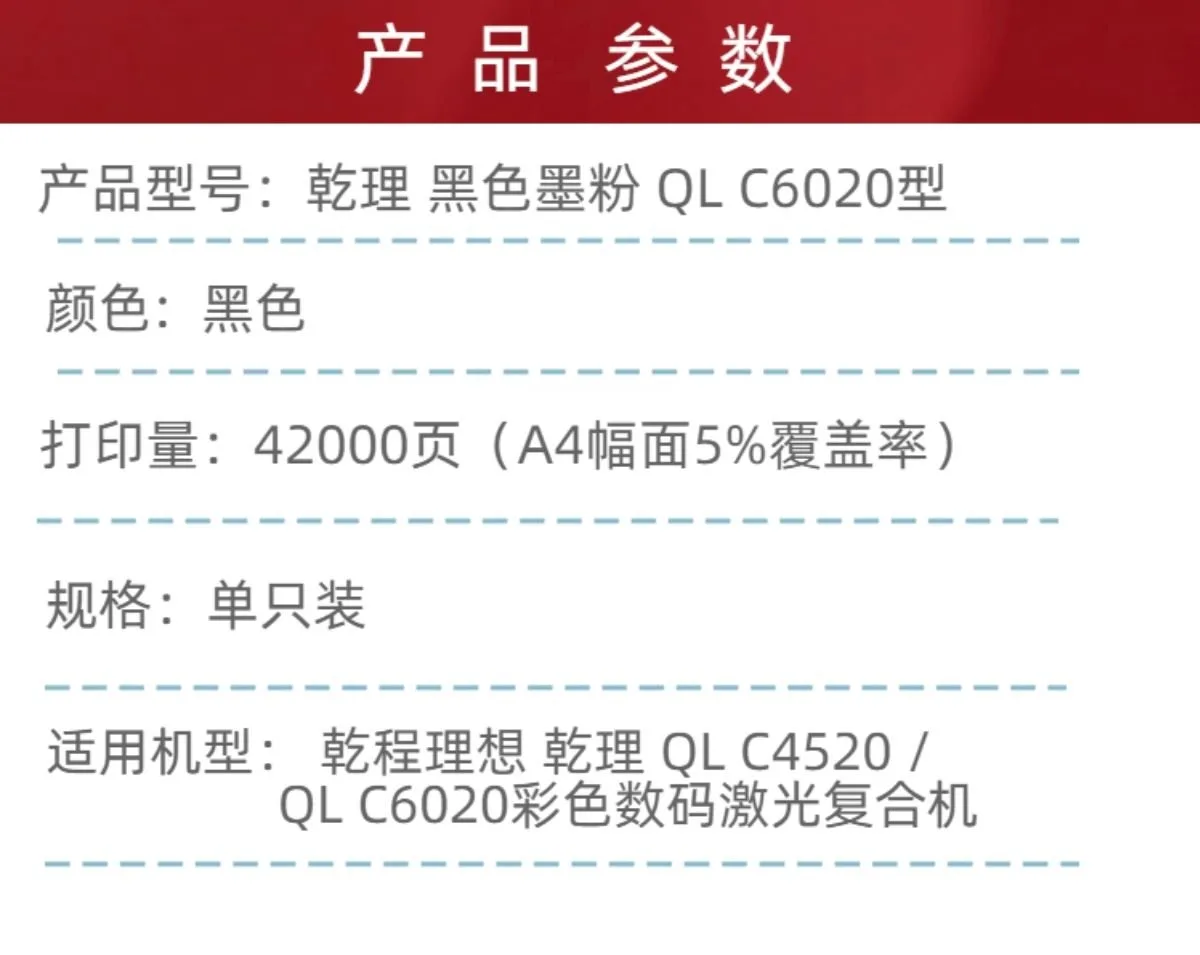 黑色详情2.jpg