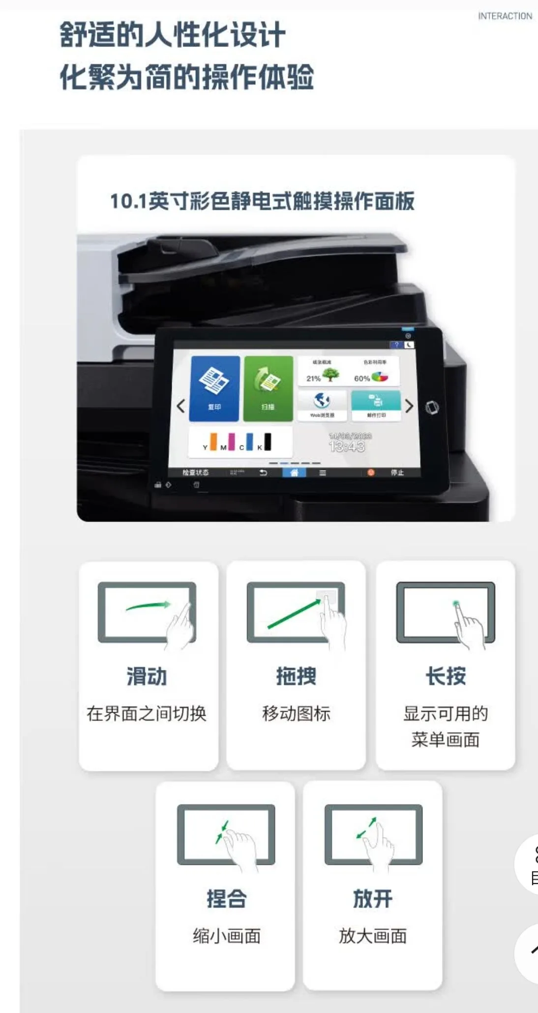 详情5.jpg