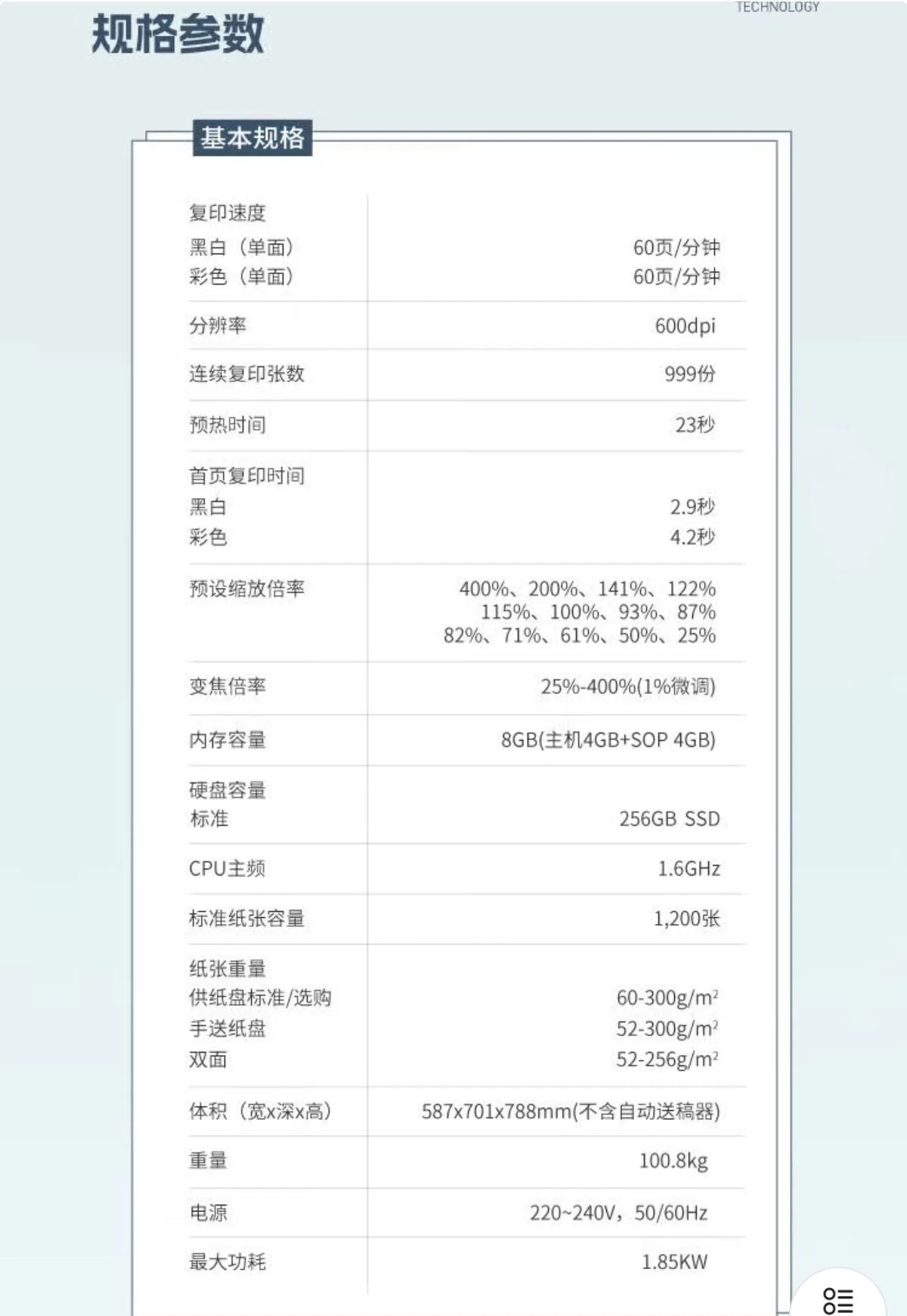 详情9.jpg