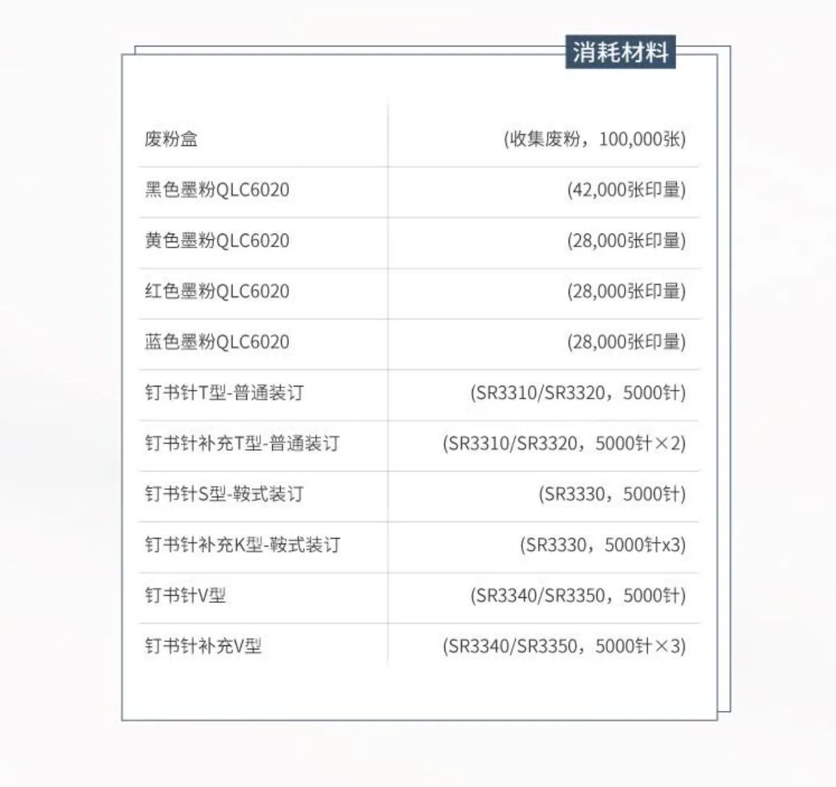 详情12.jpg