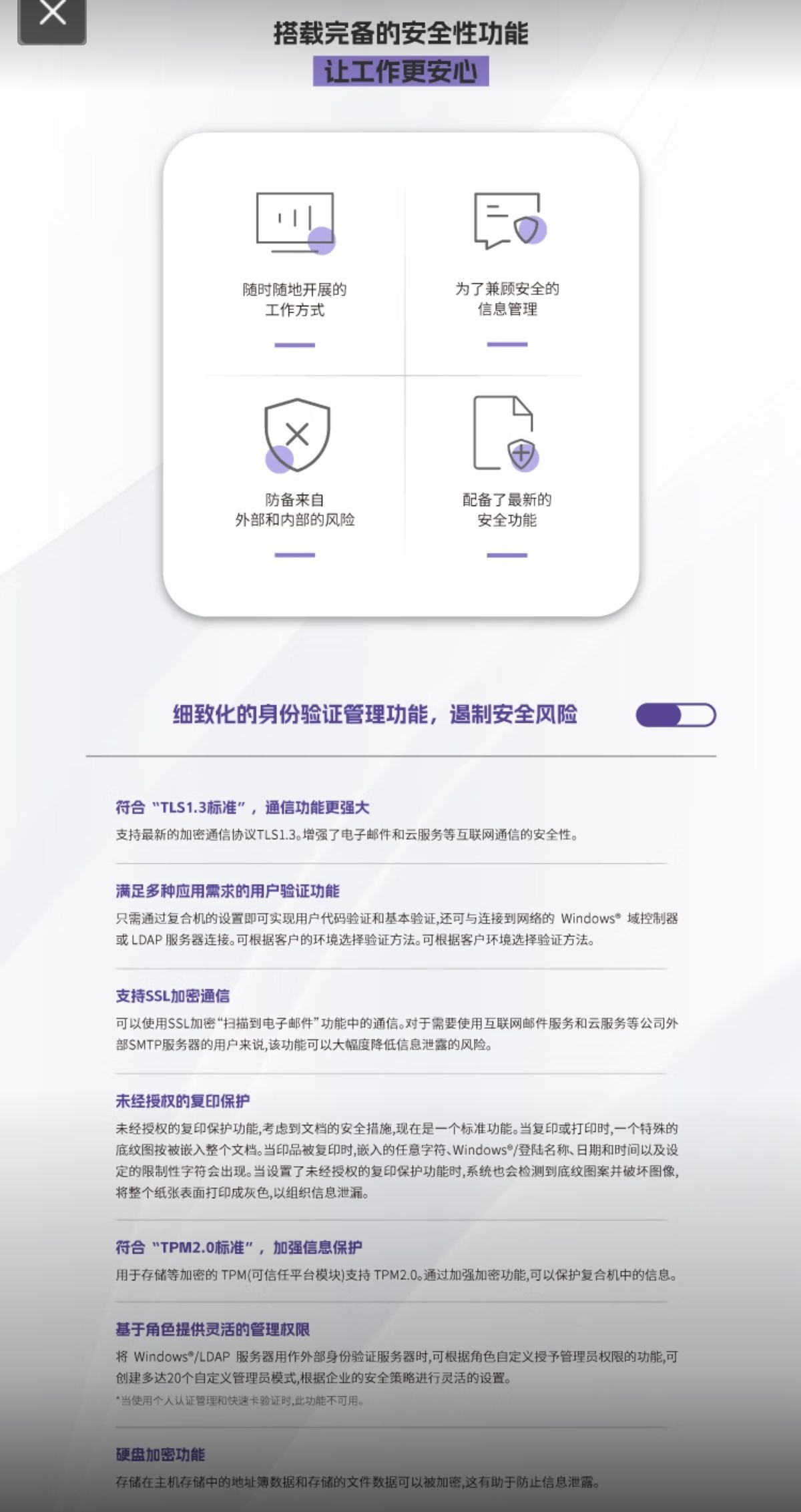 详情4.jpg