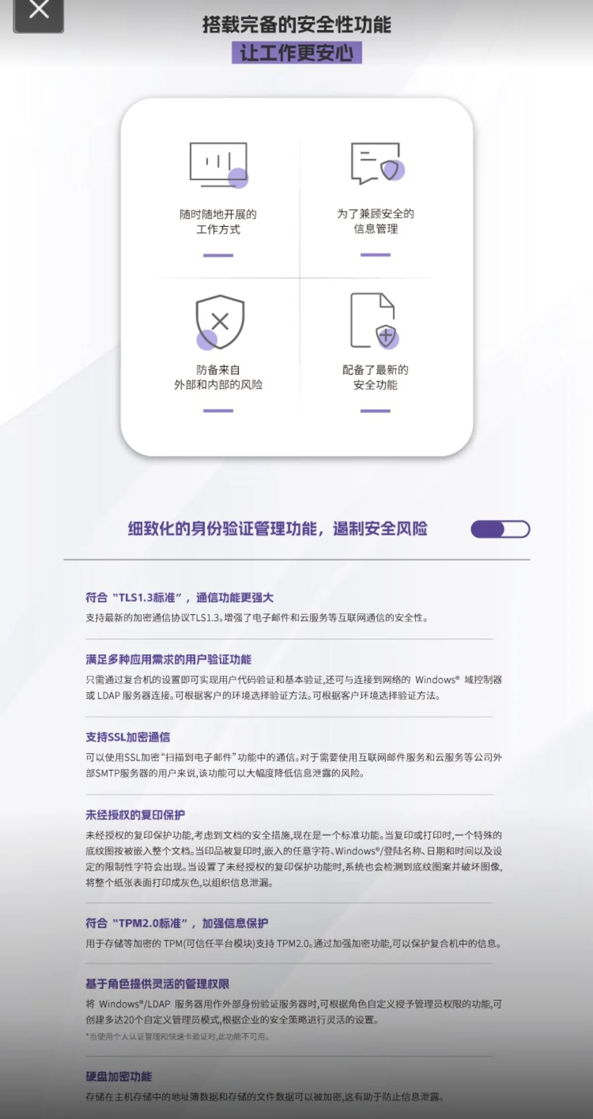 详情4.jpg