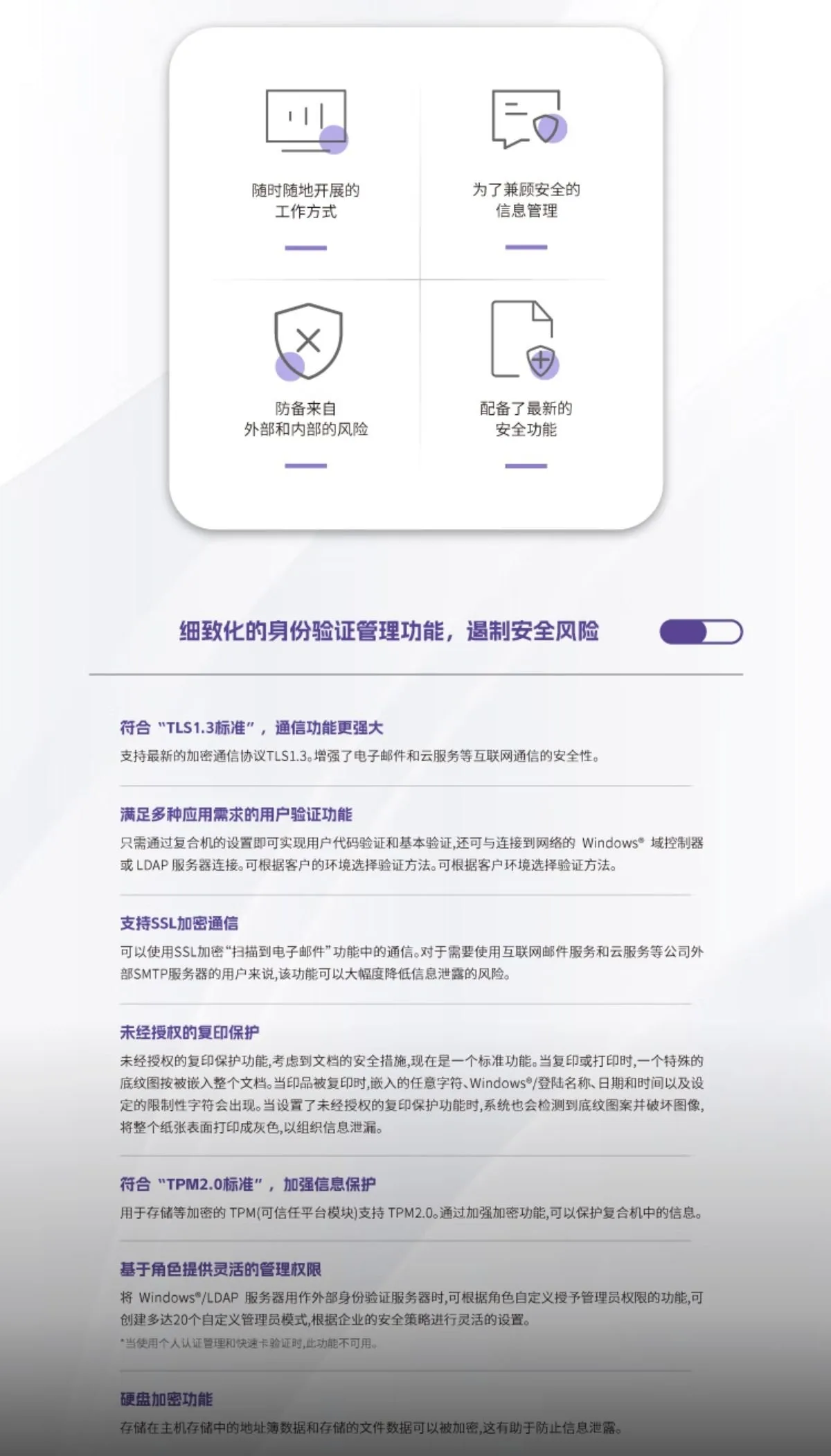 详情5.jpg