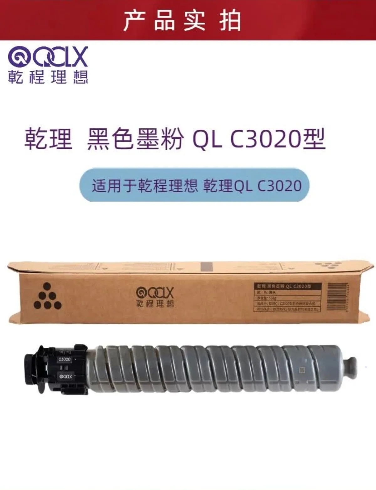 黑色详情1.jpg