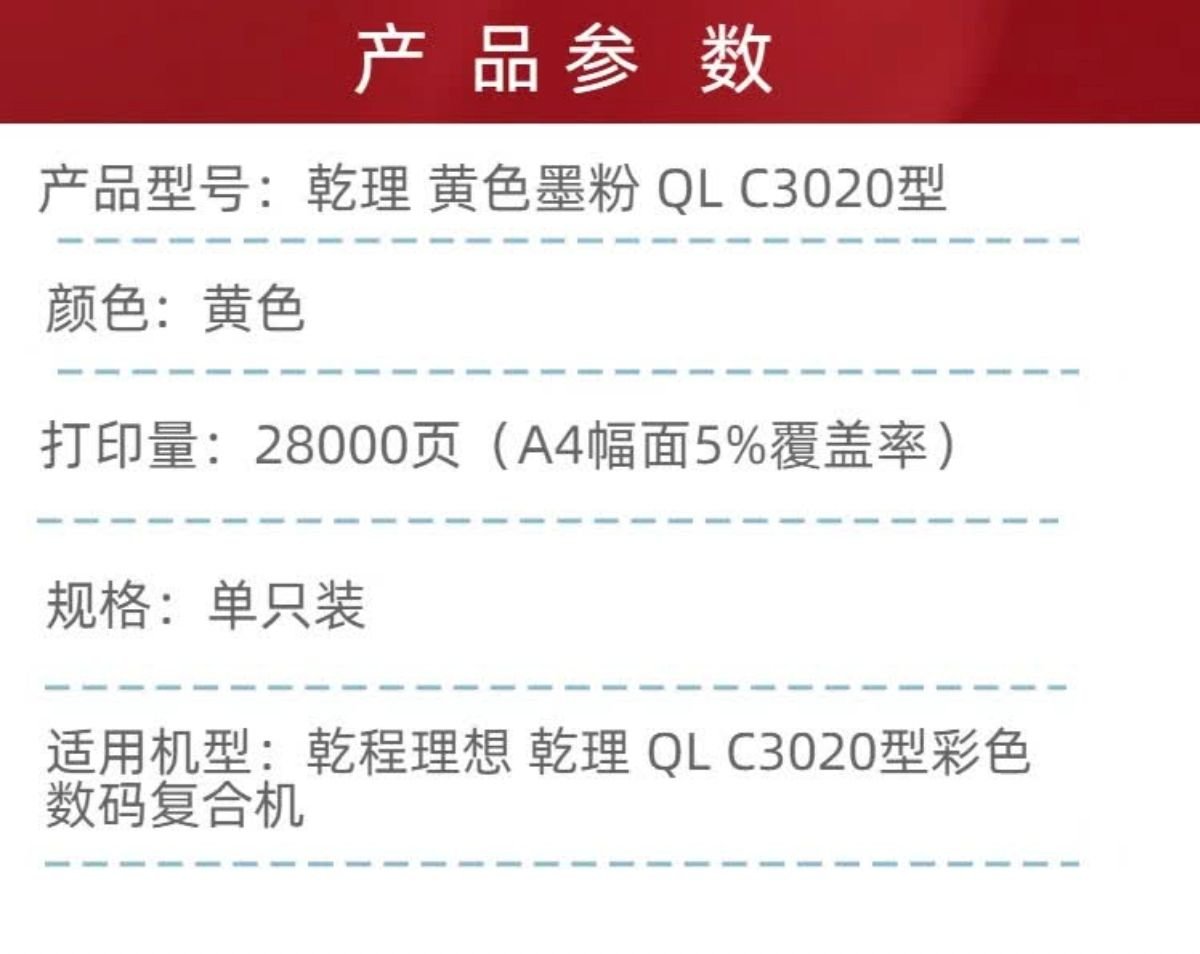 黄色详情2.jpg