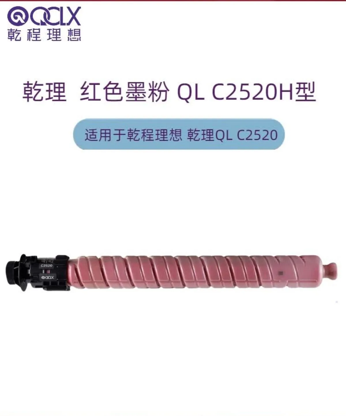 红色大容量详情1.jpg