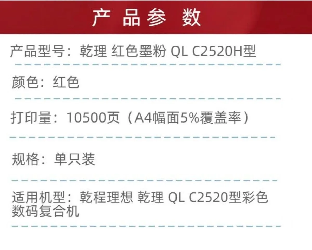 红色大容量详情2.jpg
