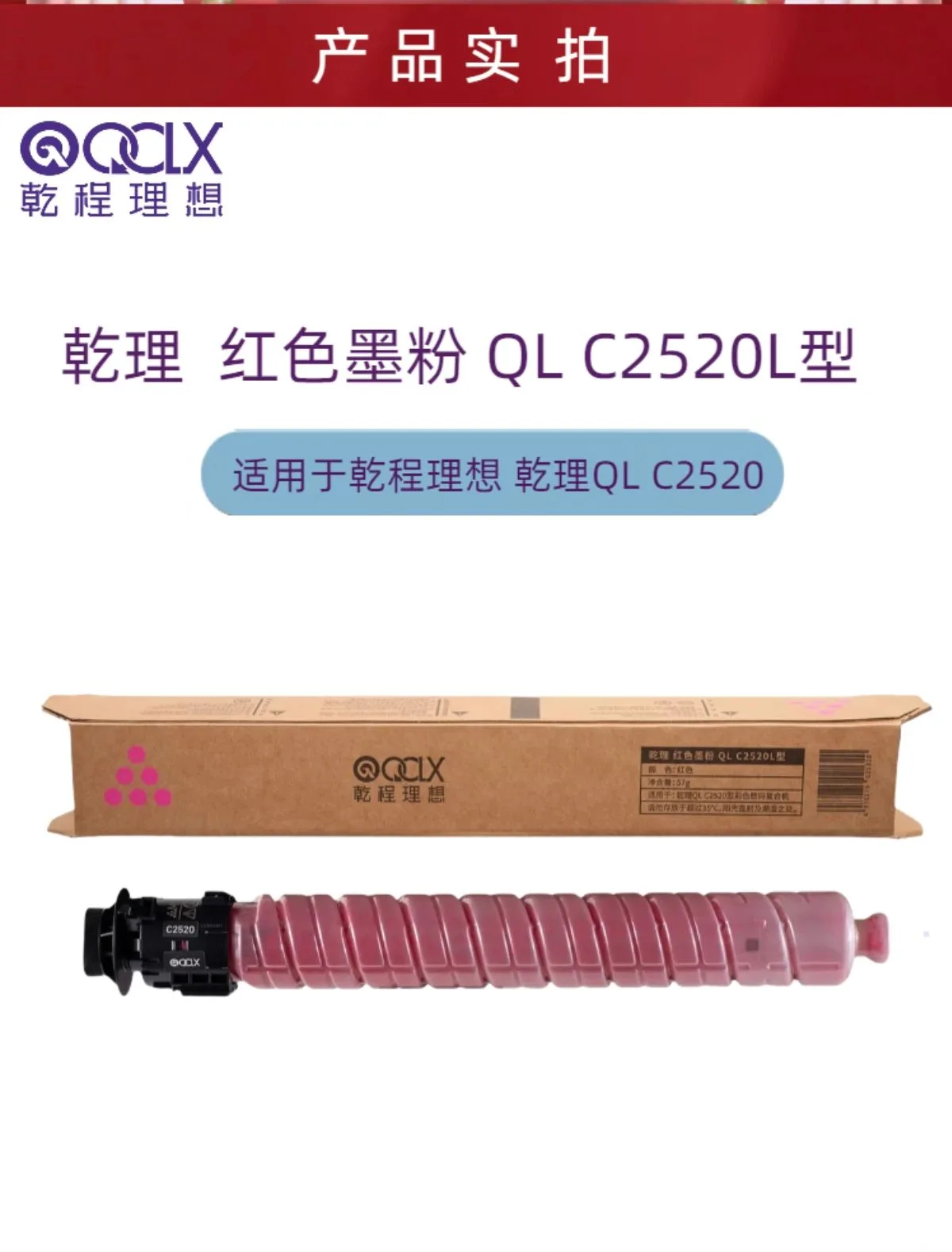 红色小容量详情1.jpg