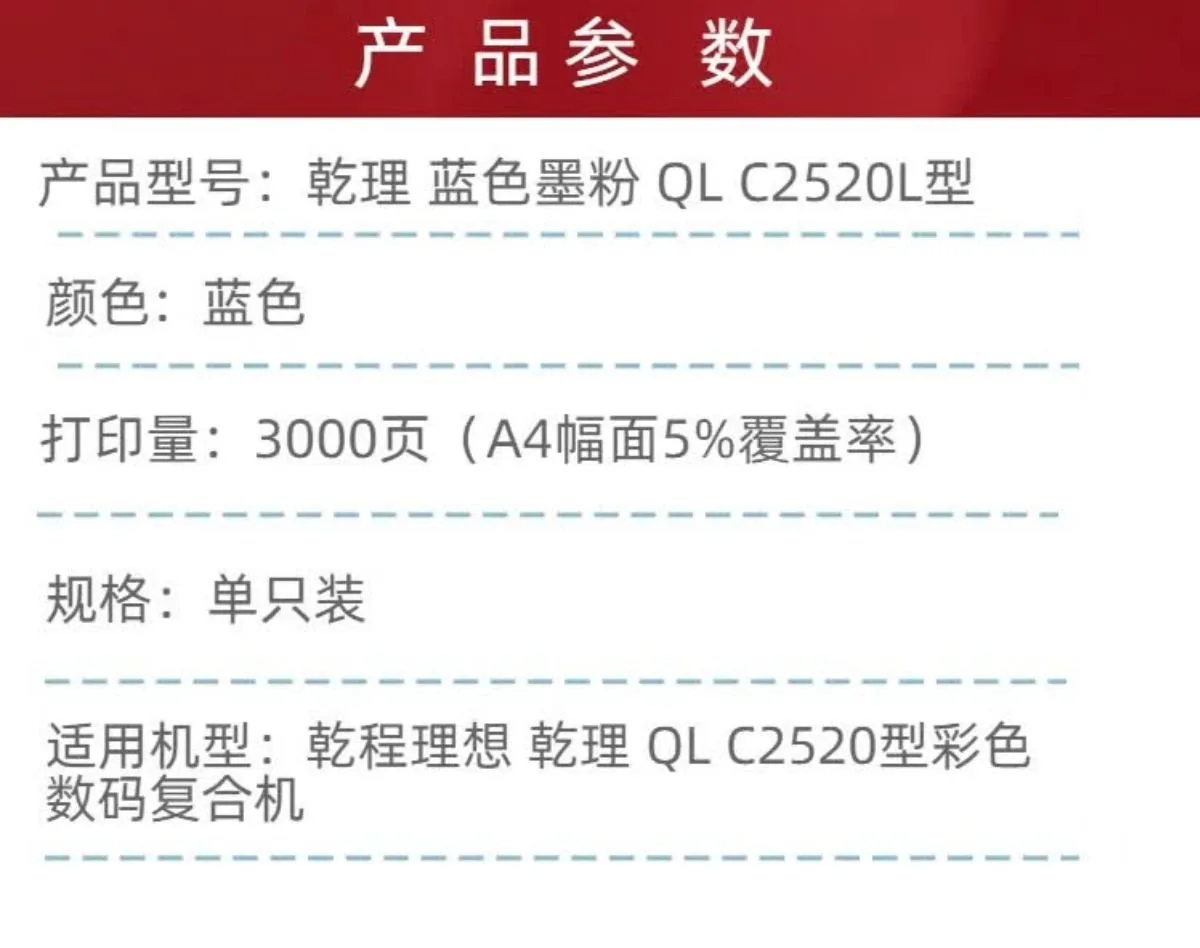 蓝色小容量详情2.jpg