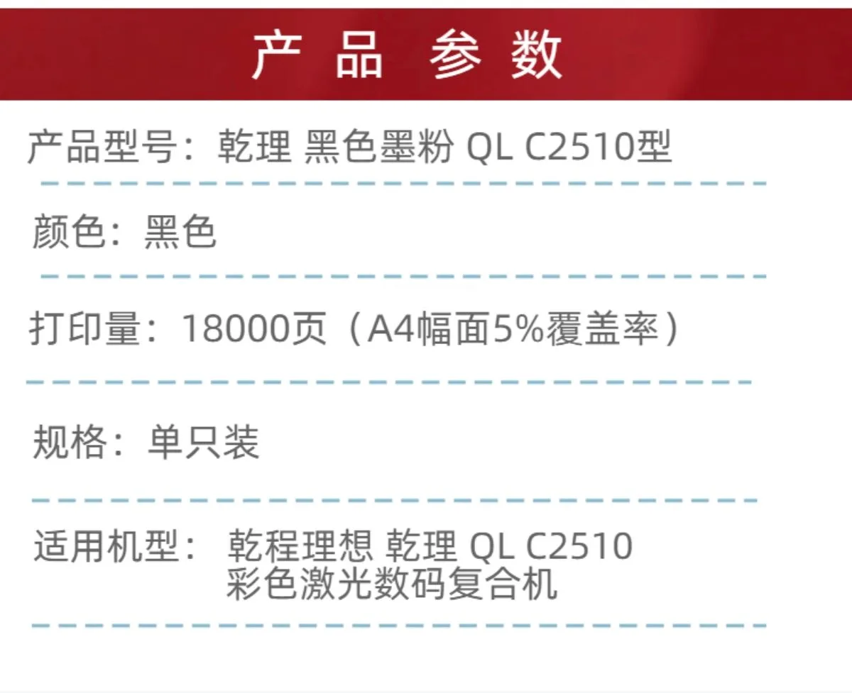 黑色详情2.jpg