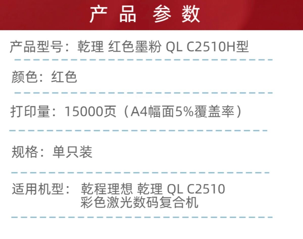 红色大容量详情2.jpg