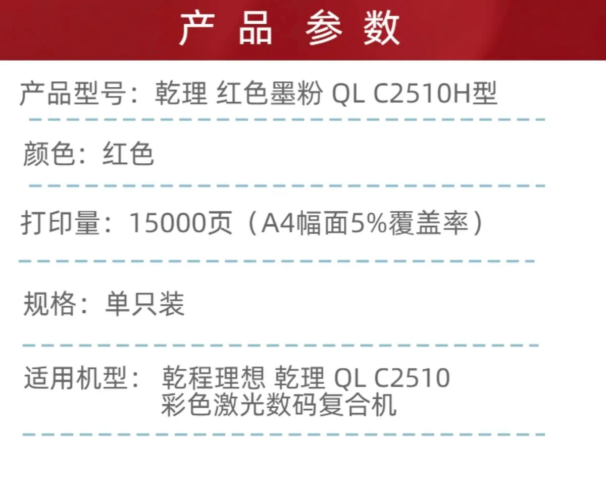 红色大容量详情2.jpg