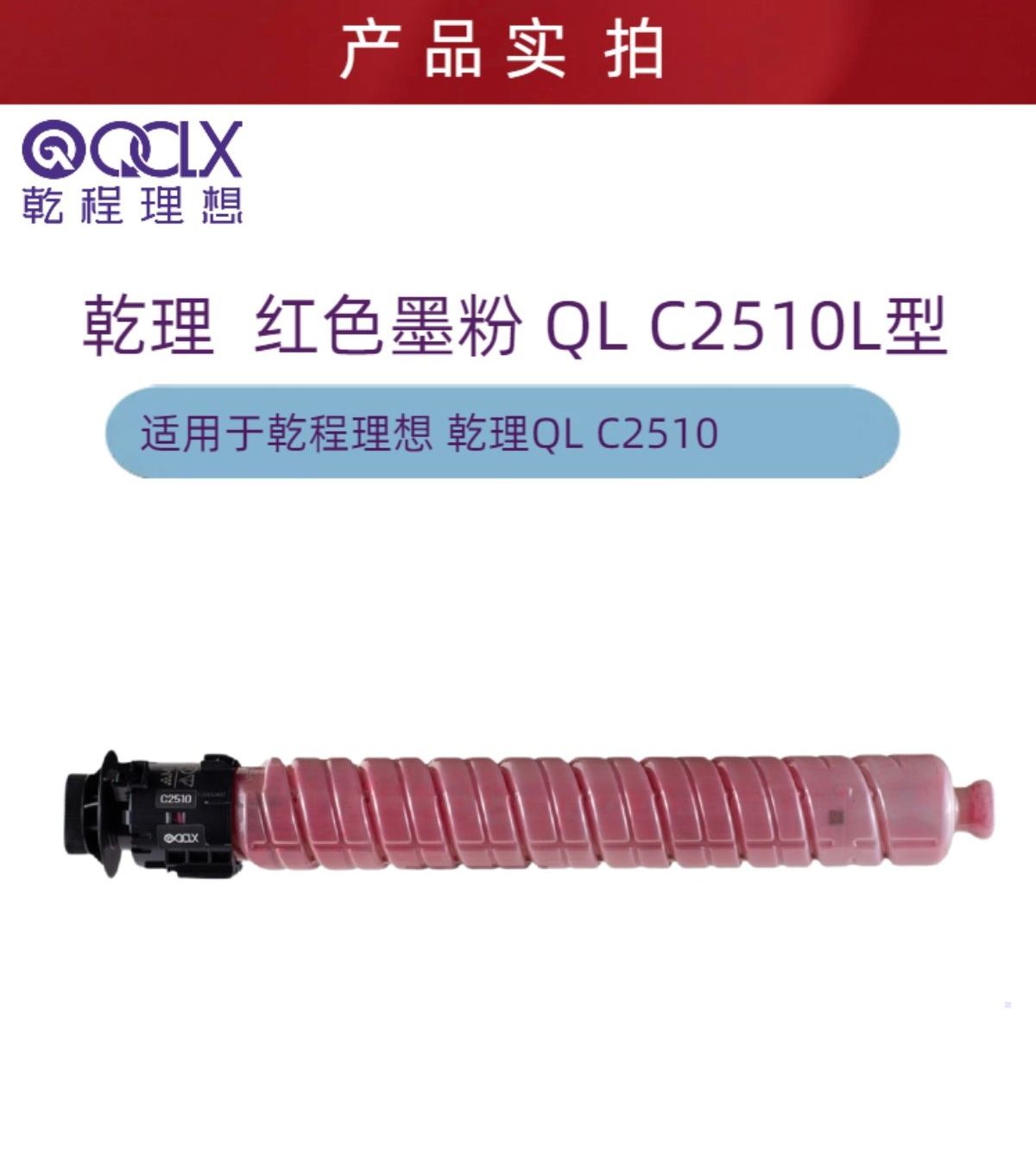 红色小容量详情1.jpg