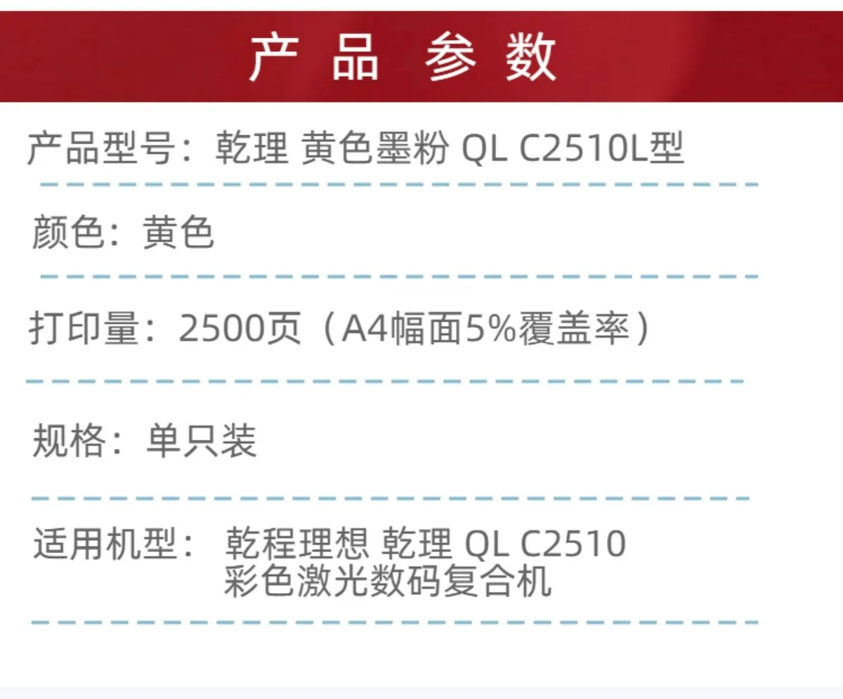 黄色小容量详情2.jpg