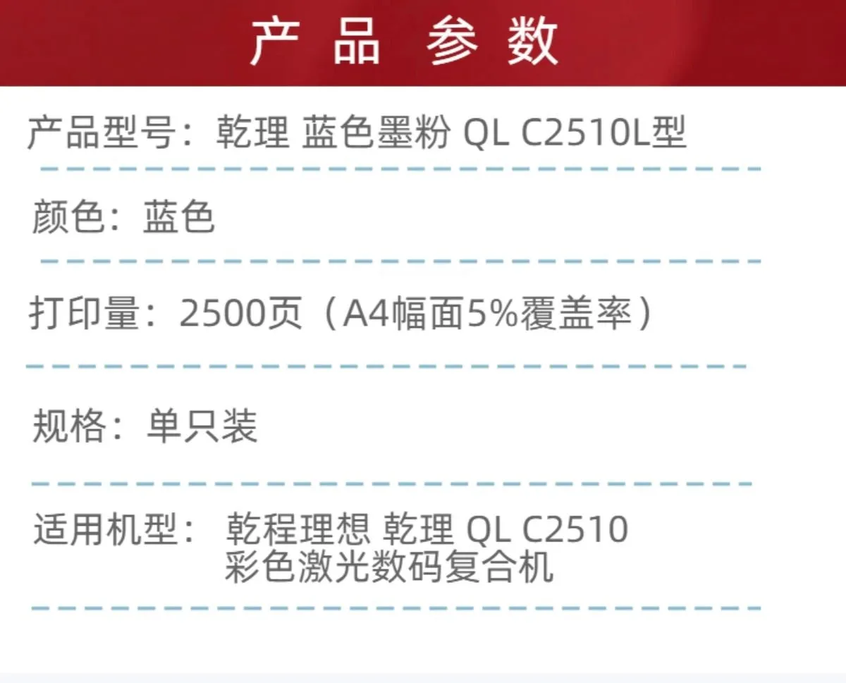蓝色小容量详情2.jpg