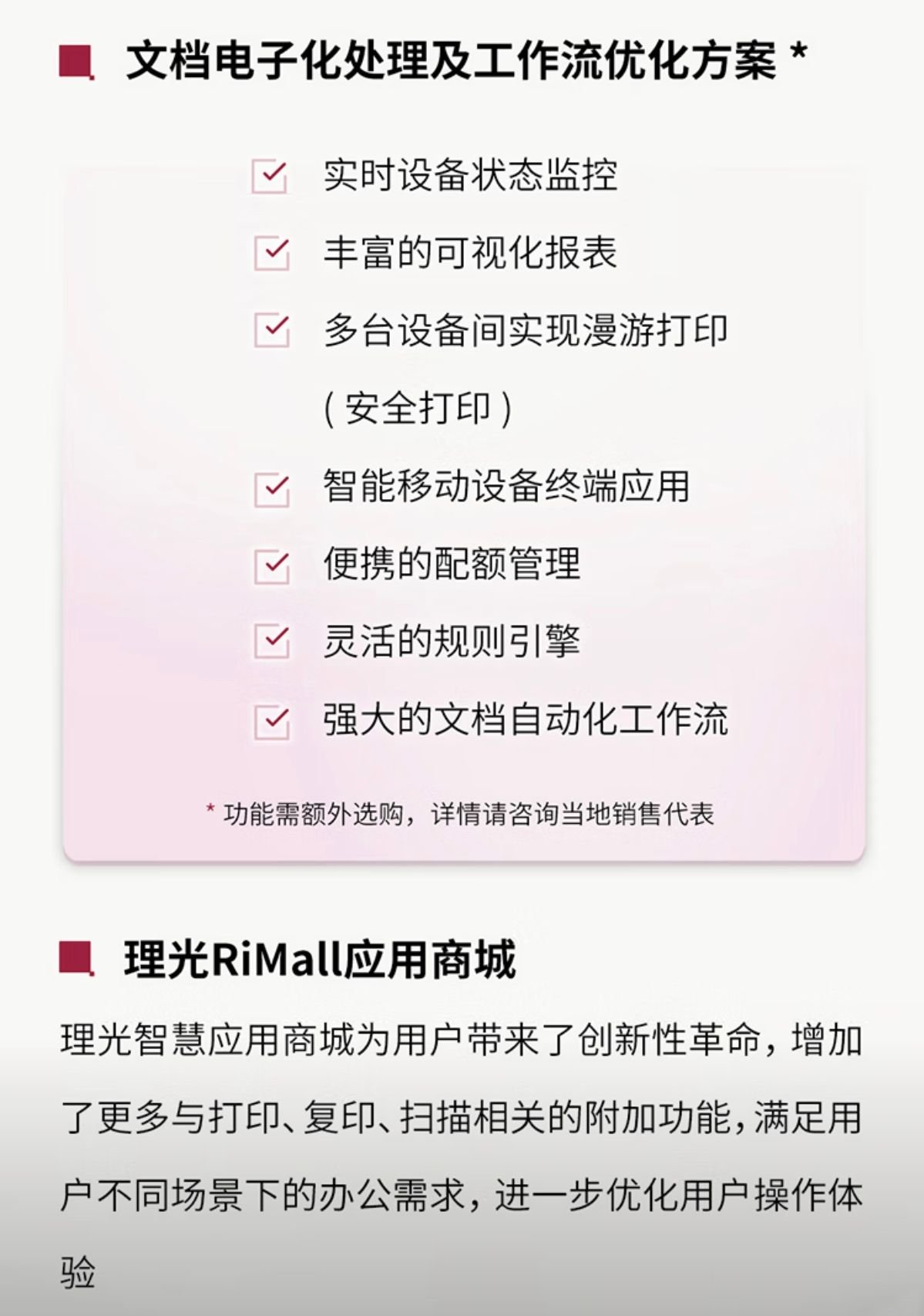 详情5.jpg