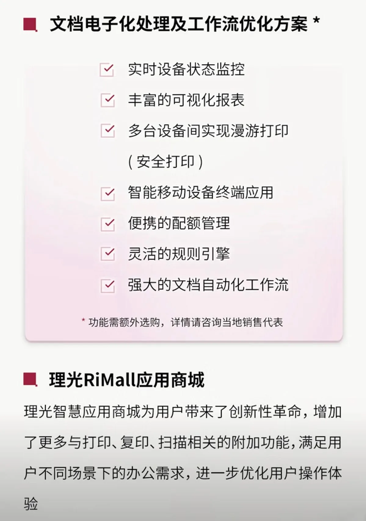 详情5.jpg