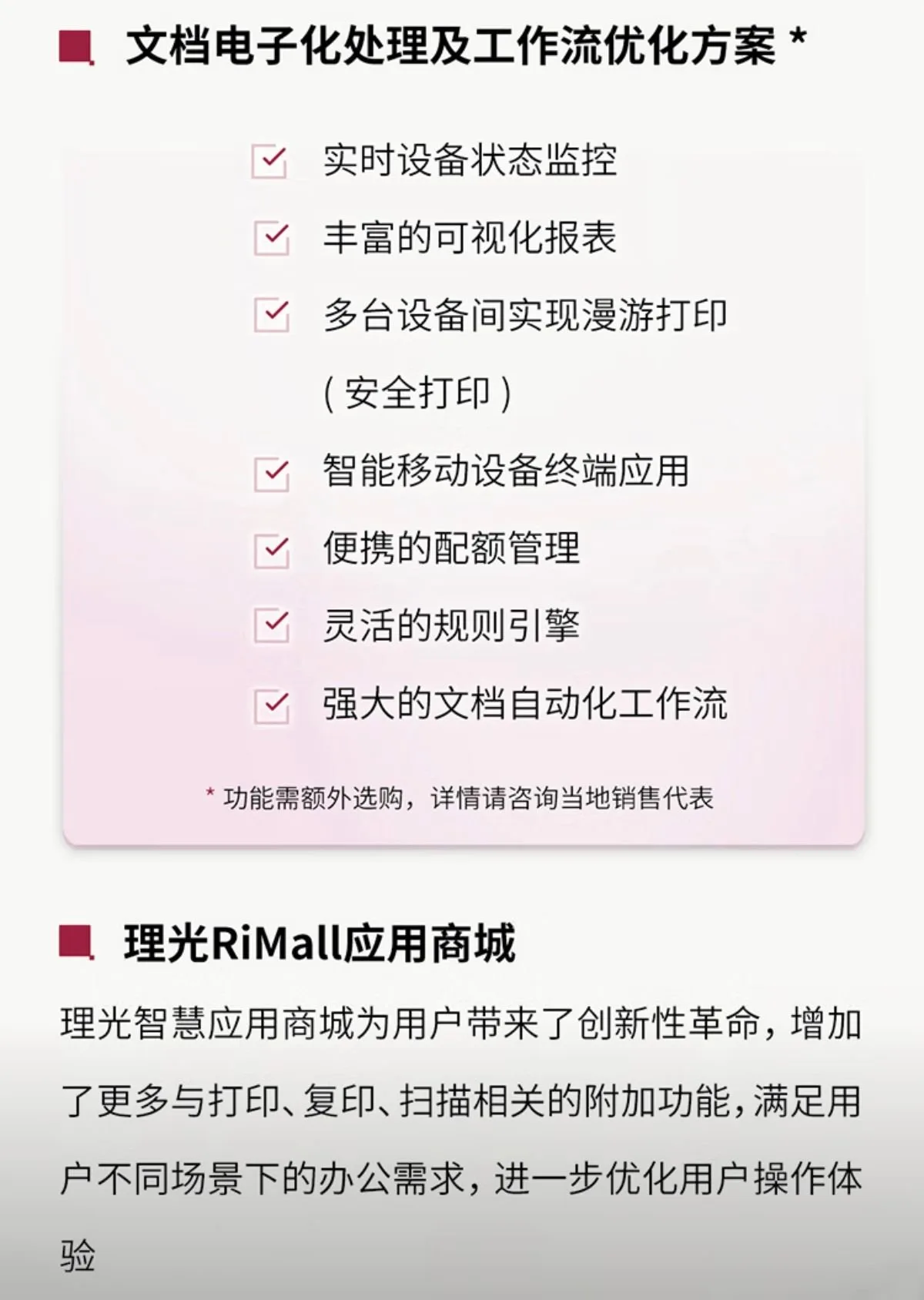 详情5.jpg