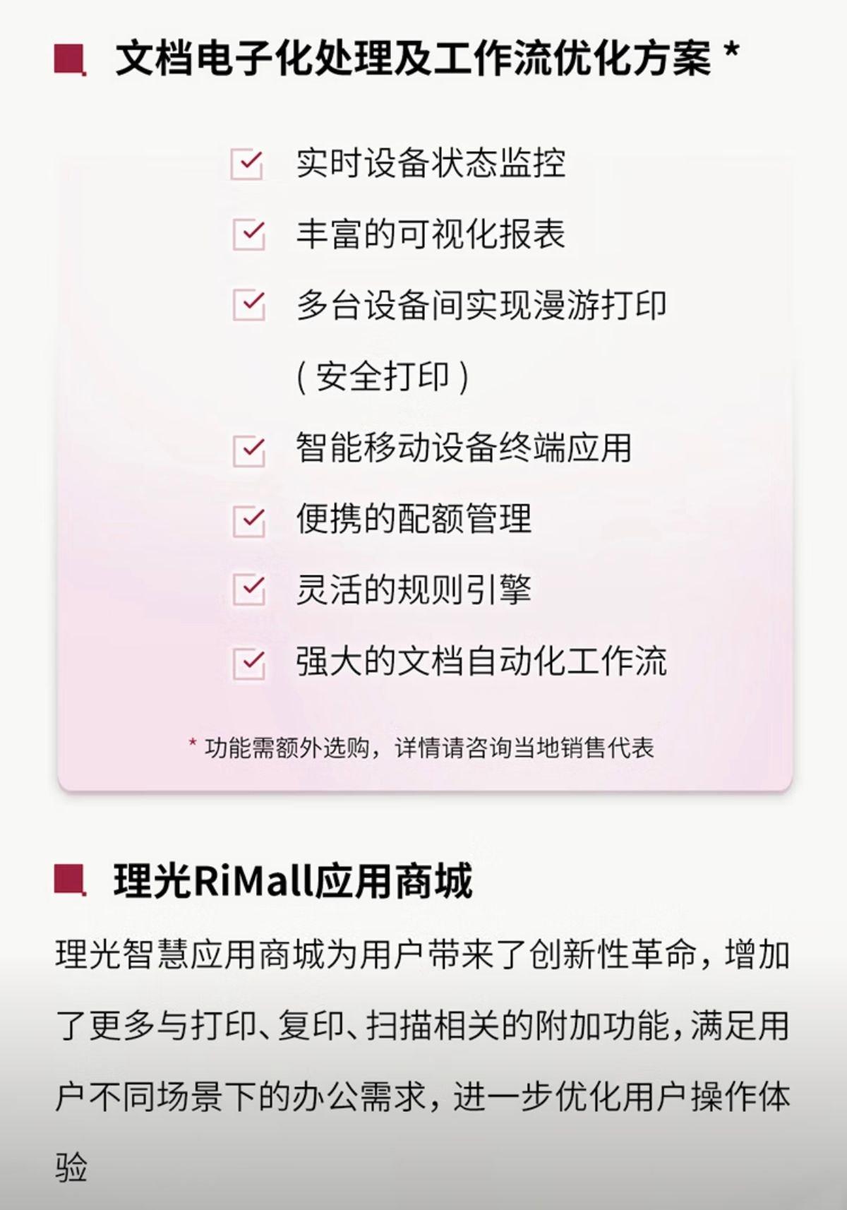 详情5.jpg