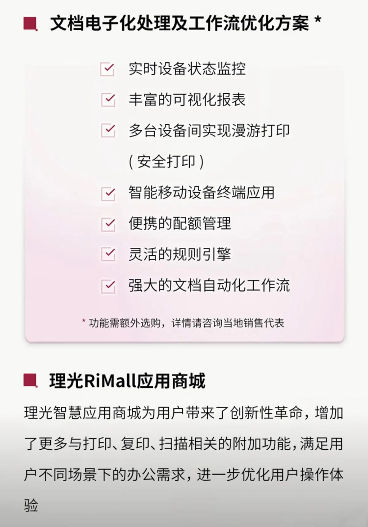 详情6.jpg