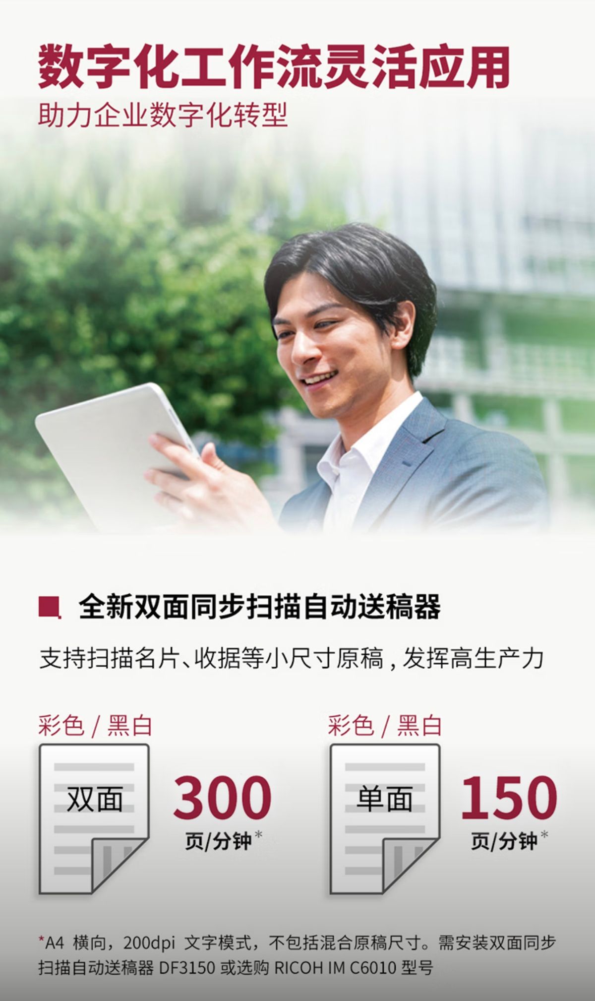 详情4.jpg