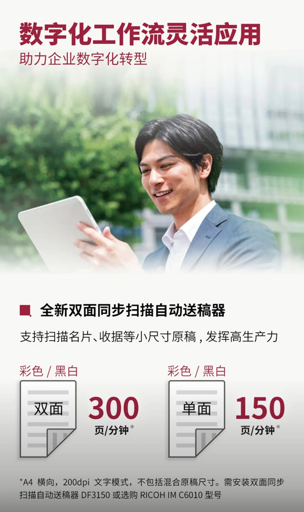 详情4.jpg
