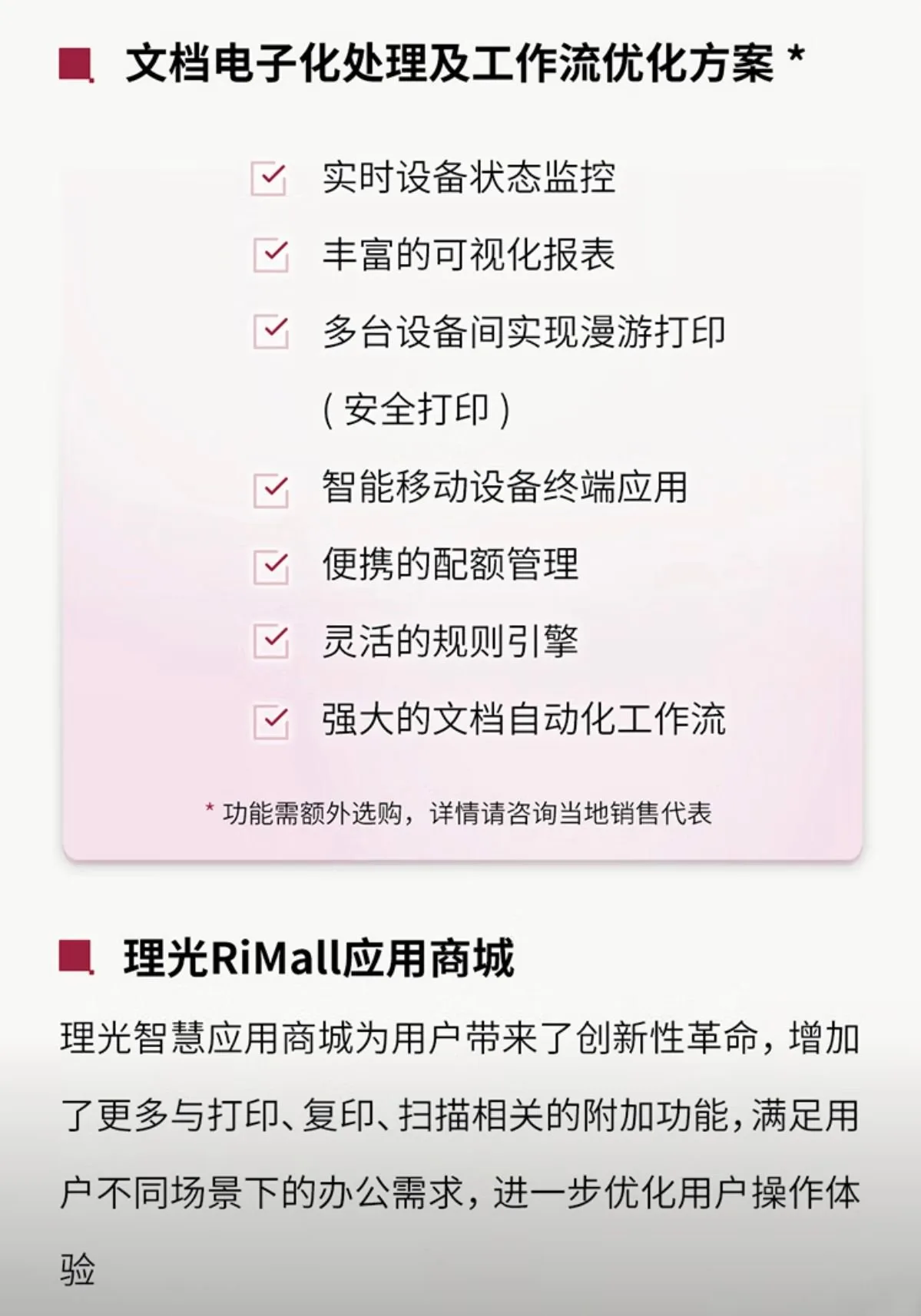 详情5.jpg