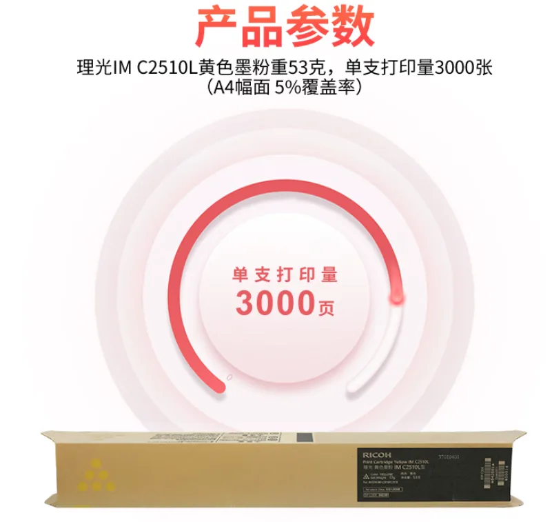 详情5.png