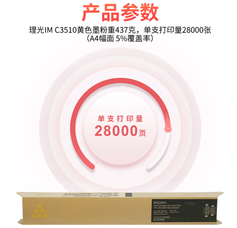 详情3.png
