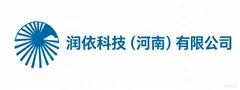 润依科技（河南）有限公司